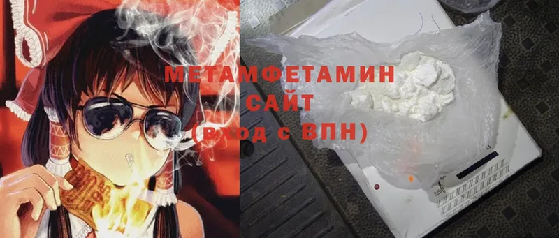 Метамфетамин Methamphetamine  где купить   Тайга 